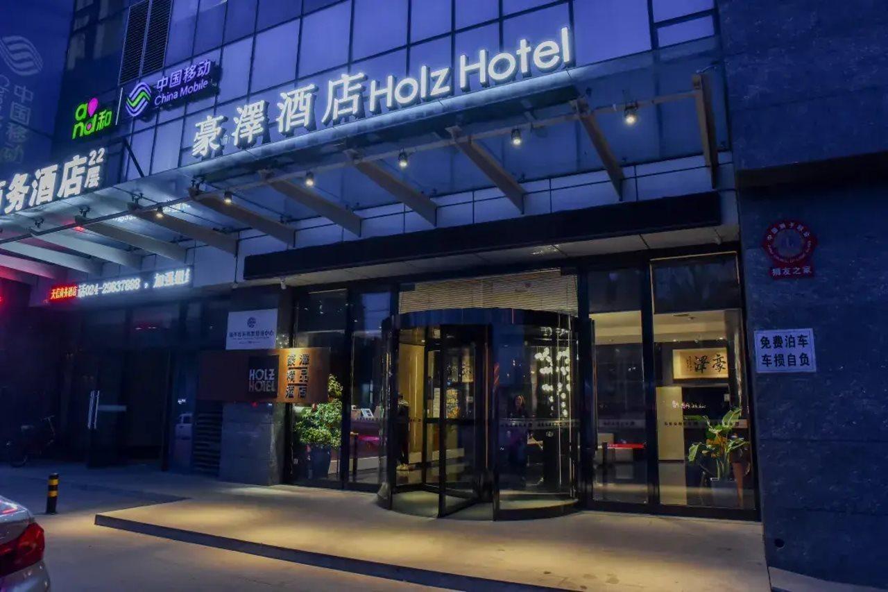 Holz Hotel 沈阳 外观 照片